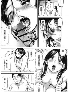 [風的工房][べろせ] べろまん 少女美鮑_067