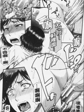 [4K掃圖組][成島ゴドー] 嫌いな奴等の女を種付け調教_041