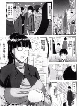 [甲斐ひろゆき] 路邊的占卜