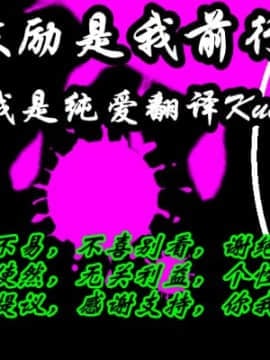 [煙屋 (fume)] 極印 [中国翻訳]_00000999