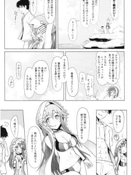 (C94) [かっぱ要塞 (かぱ)] ゆいゆっきと3Pする本 (アイドルマスター シンデレラガールズ)_img011