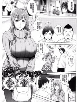 [夏のおやつ] 人妻性感按摩療程