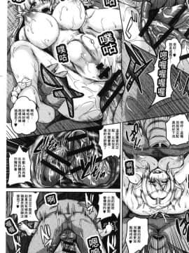 [一弘] 半獸人專用奴隸肛交精靈_019