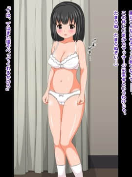 (同人CG集) [貴様巻きソフト] 寝取られ老人介護_113_T04_10_05