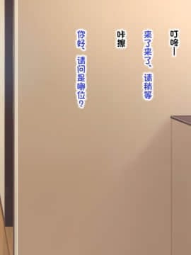 [POETTO] えっちな座敷童子は好きですか 4 [古龙龙汉化]_002_6