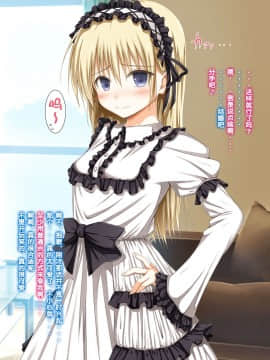 [POETTO (ハリュー)] 彼女にゴスロリ服を着てもらってコスプレSEX [古龙龙汉化]_img_6