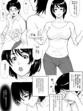 母子乱伦【22P】