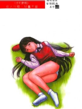 [松阪剛志] 清純少女 [中]_002
