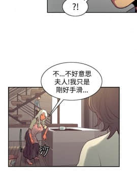 Domesticate the Housekeeper 调教家政妇 1 - 44_659
