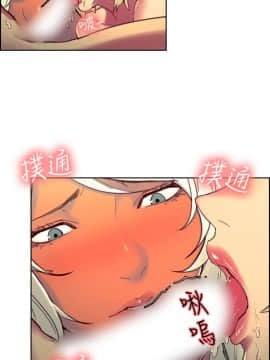 Domesticate the Housekeeper 调教家政妇 1 - 44_751