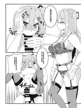 [靴下汉化组] (C94) [CosmicPowerKitty (CPK418)] 指揮官!!猫は好きかにゃ? (少女前線)_22_