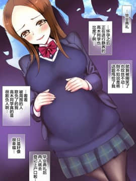 [羅潔愛儿個人機翻] [sad.co (さどっこ)] いじくり上手な彼女さん (からかい上手の高木さん)_97