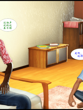 [3D] 巨蟒少年之教师妈妈柳晴  1_73