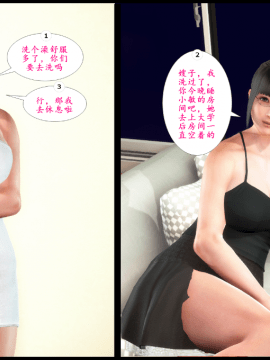 [3D] 巨蟒少年之教师妈妈柳晴  1_78