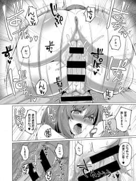 (成年コミック) [雑誌] COMIC ExE (コミック エグゼ) 15 [DL版]_655