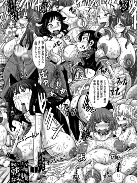[アンソロジー] 別冊コミックアンリアル 人間牧場編 Vol.1_56