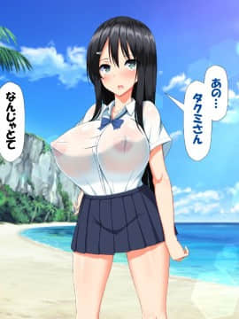 (同人CG集) [かわはぎ亭] 異世界転生ドスケベワールド!!_0496_494