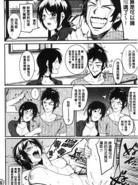 [風的工房][メネア・ザ・ドッグ] 明るく楽しくキモチよく 開朗又歡樂又感覺很舒服_129