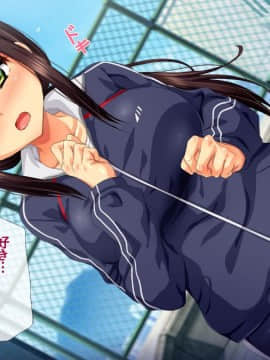 (同人CG集) [安楽街] 最愛のカノジョの痴態～先輩の玩具にされていた恋人～_00-05