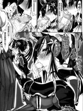 [Zトン] こんな軆でいいのなら [篆儀通文書坊漢化] [無修正]_STARS_18006_D_030
