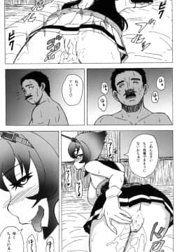 [蕎麦部 (らっそん)] 陸奥と長門と提督と (艦隊これくしょん -艦これ-)_23