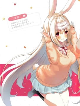 (C94) [practice (p19)] もふもふな放課後3 [全彩] [全年龄][脸肿汉化组]_IMG_20181102_0002-2