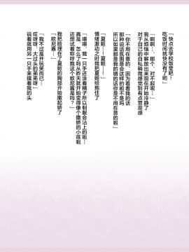 Natsuki -Rewrite-_0096_094