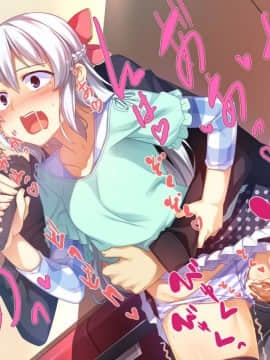 [リリックボックス (れーさー)] お兄ちゃんの半分は欲望でできています 1-2 [中国翻訳]_02-060