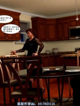 [Y3DF]心软MOM-16_041