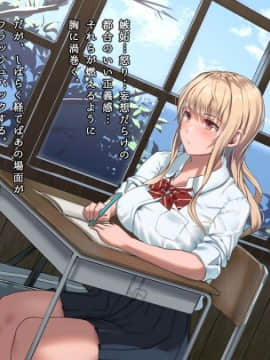 (同人CG集) [ヨダカパン (五月猫)] 真夏の転校生_064_063