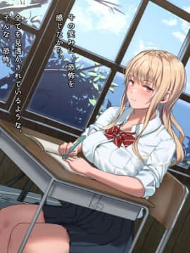 (同人CG集) [ヨダカパン (五月猫)] 真夏の転校生_069_068