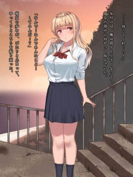 (同人CG集) [ヨダカパン (五月猫)] 真夏の転校生_159_158