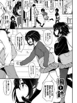 (成年コミック) [きょくちょ] らぶりー [DL版]_008