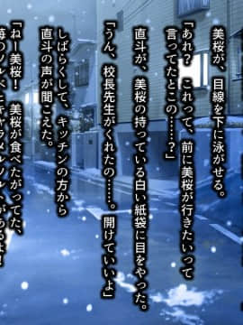 [ロシアン猫][ 彼と彼女の7年間 -大事にしてきた訳アリ彼女が中年男に寝取られる-]_170_10_0002_03