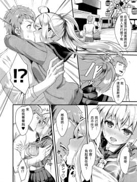 [プリーツたいむ (ぬんぬ)] シスターブリーディング2 義妹・月宮みらい アオカン調教編 [兴趣使然的汉化]_mirai_10