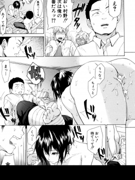 [下平十子]従属!蹂躙!!SEX!!!_026
