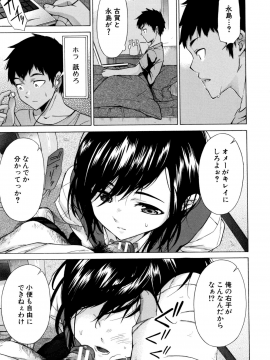[下平十子]従属!蹂躙!!SEX!!!_142