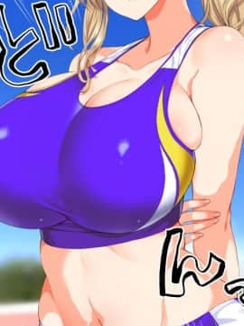 (同人CG集) [STUDIOふあん (来鈍)] 陸上部女子は俺の生オナホ!!!_0168