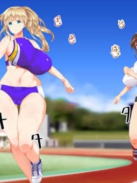 (同人CG集) [STUDIOふあん (来鈍)] 陸上部女子は俺の生オナホ!!!_0213
