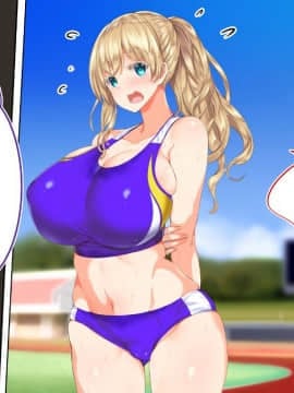 (同人CG集) [STUDIOふあん (来鈍)] 陸上部女子は俺の生オナホ!!!_0432