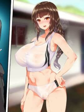 (同人CG集) [STUDIOふあん (来鈍)] 陸上部女子は俺の生オナホ!!!_0478