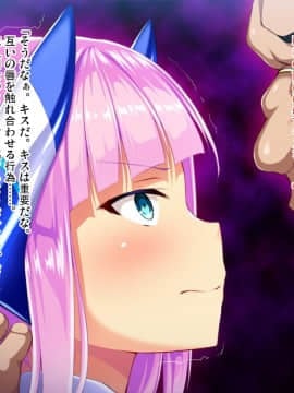 (同人CG集) [ピンポイントクイック (左藤空気)] 神装聖姫エレメンティア～屈辱の洗脳催眠～ 前編_cg050