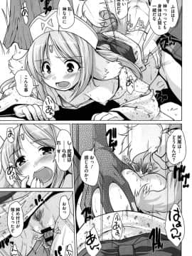 [西崎えいむ] 15美少女漂流記_056