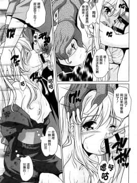 [前线作战基地][西崎えいむ] 15美少女漂流記 第1-3話_065