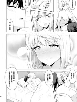 [PLANT (鶴井)] 月姫系列_2_30