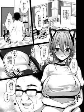(C95) [Ichigo Crown (ゆずりあい)] 秘密2 (オリジナル) [DL版]_C952_017