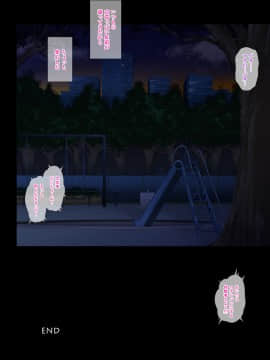 [サイクロン (和泉、冷泉)] サイクロンのフルカラーパック3「Dokki_doki」_00029