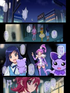 [サイクロン (和泉、冷泉)] サイクロンのフルカラーパック3「Dokki_doki」_00033