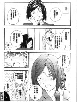 [4K漢化組][きいろいたまご] 思春期のエロス_030