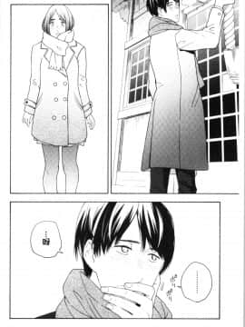 [4K漢化組][きいろいたまご] 思春期のエロス_178